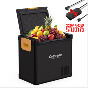 מקרר / מקפיא לרכב 50 ליטר - BZ50