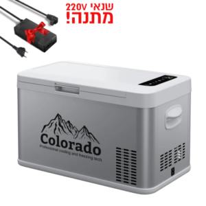 מקרר 25 ליטר נירוסטה כולל צג דיגיטלי